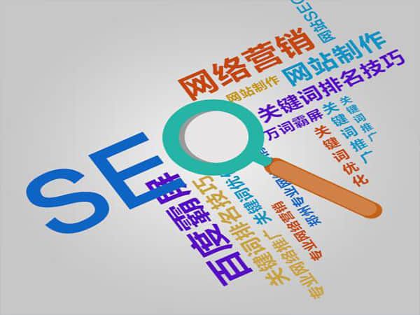 正定SEO优化公司电话:提升网站排名的步